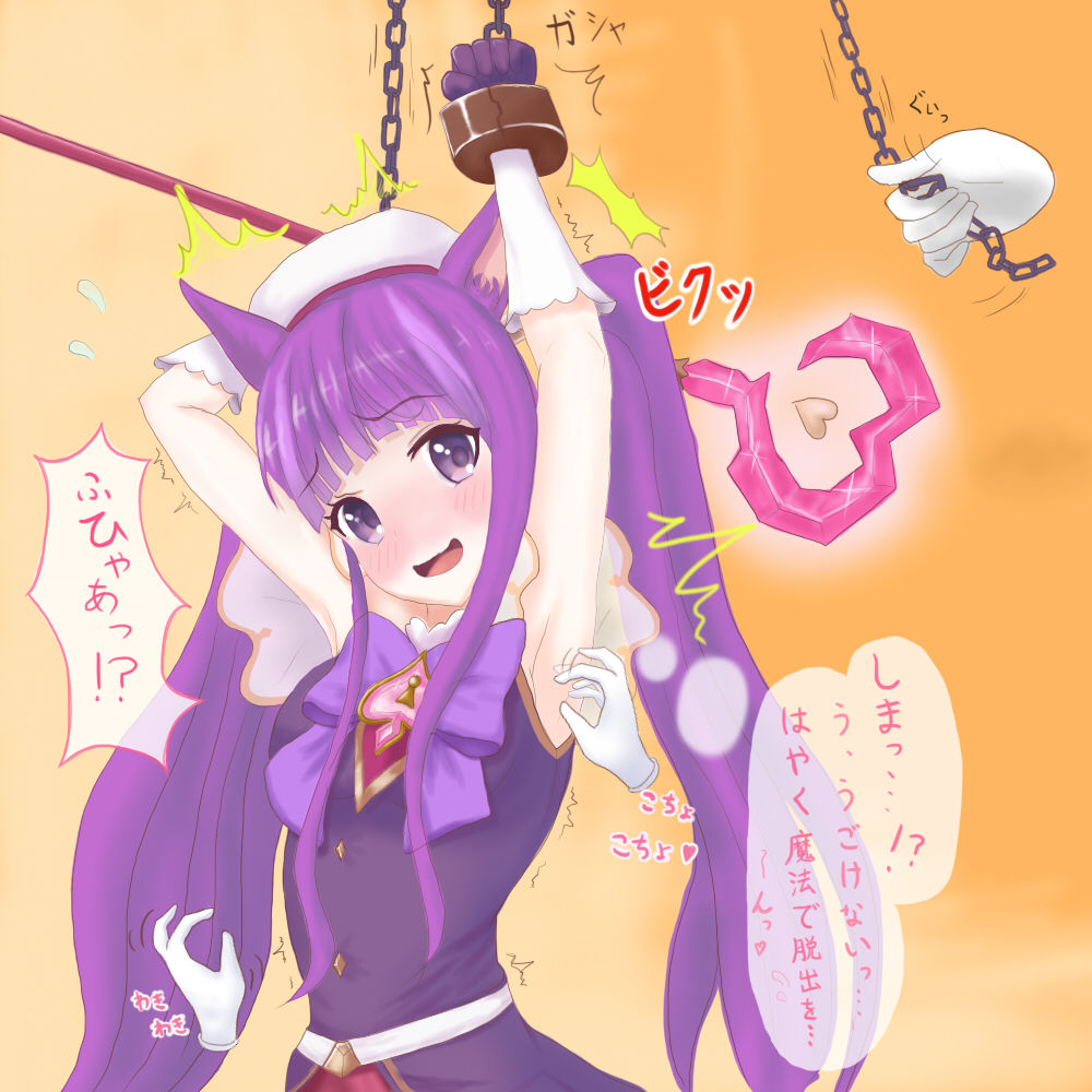 P-ちゃん page 6 full