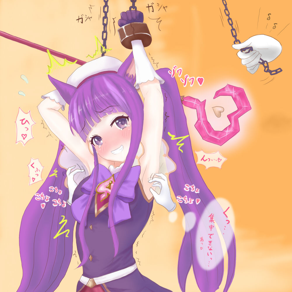 P-ちゃん page 7 full
