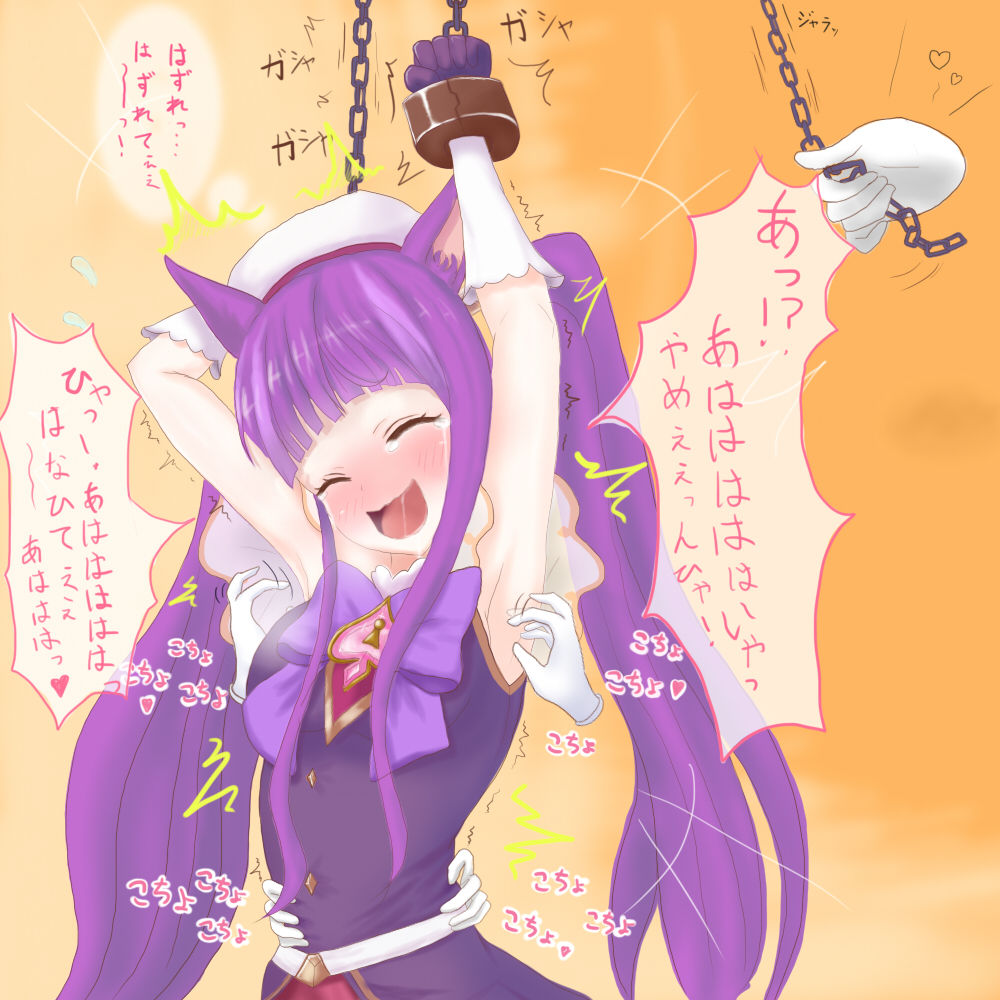 P-ちゃん page 8 full