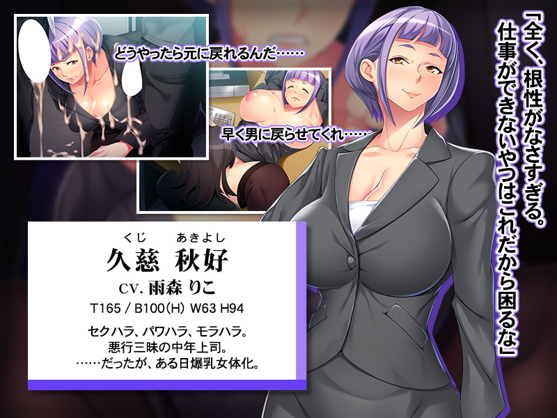 Inshitsu Joushi no Bakunyuu Bijo Tensei! ~Buka no Kuse ni Ore o Hameruna yo!~ page 2 full