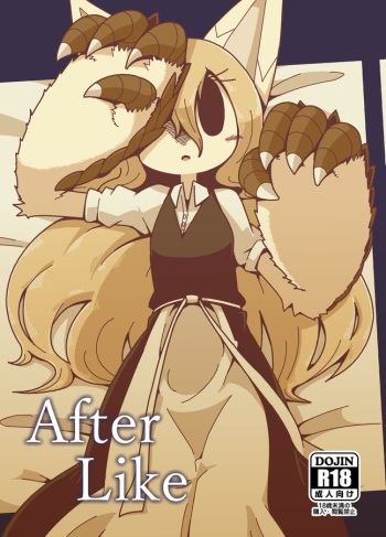 After Like cover