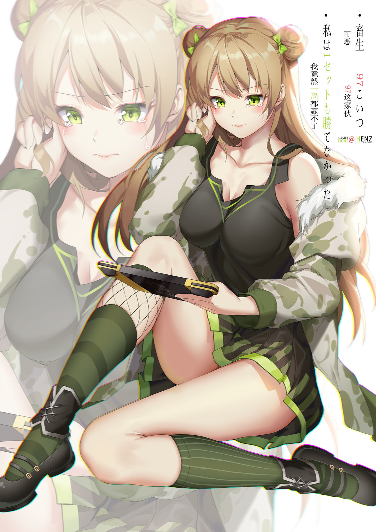 Girls' Frontline RFB Collection page 8 full
