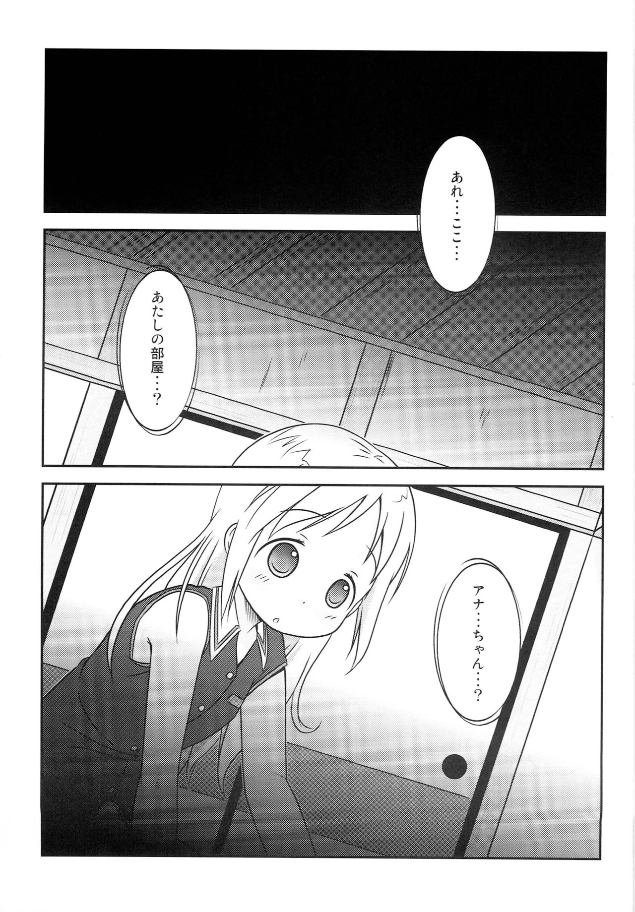 Nobu x Ana! page 4 full