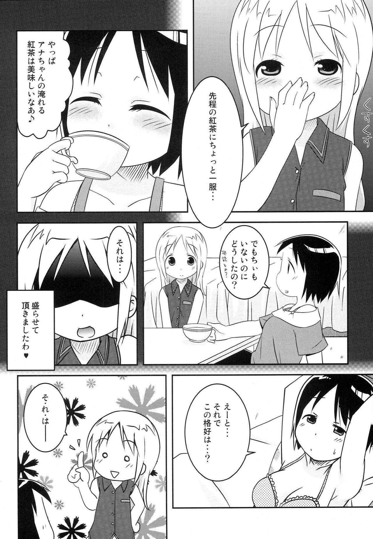 Nobu x Ana! page 7 full