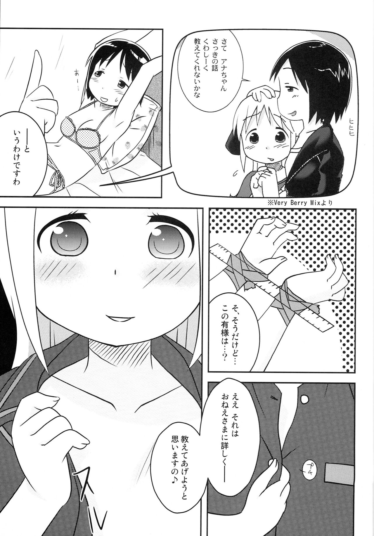 Nobu x Ana! page 8 full