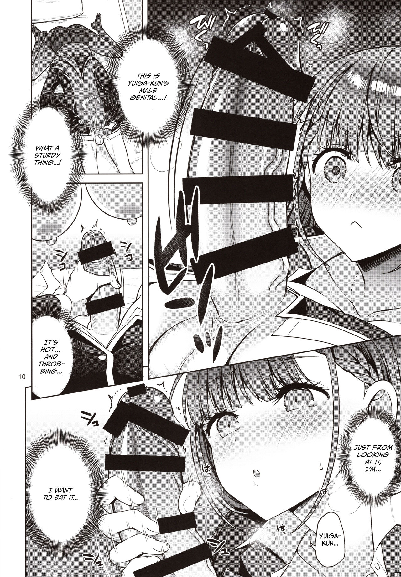 Kirisu Sensei ga Oshieru Hokentaiiku | Kirisu-sensei is Teaching Health and Physical Education page 9 full