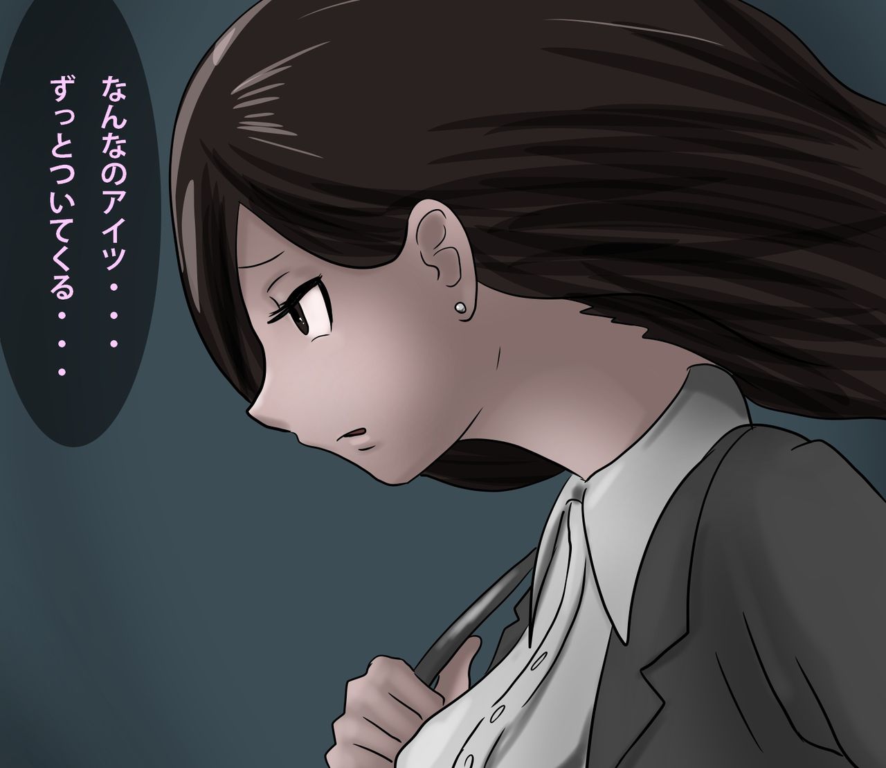 Kyousei Houhi Slime Haisetsu page 4 full