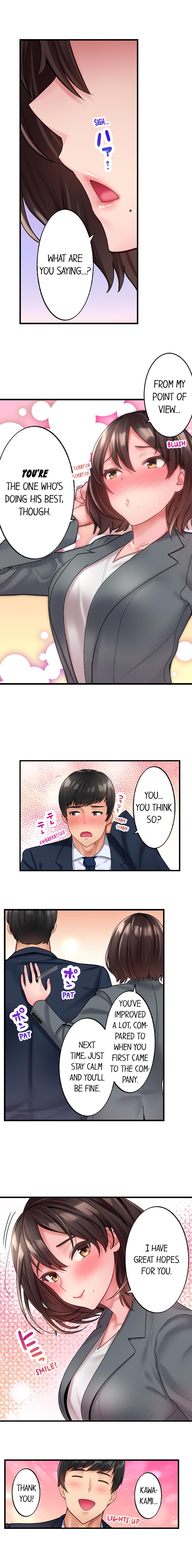 Busted by my Co-Worker 5/?  Ongoing page 5 full