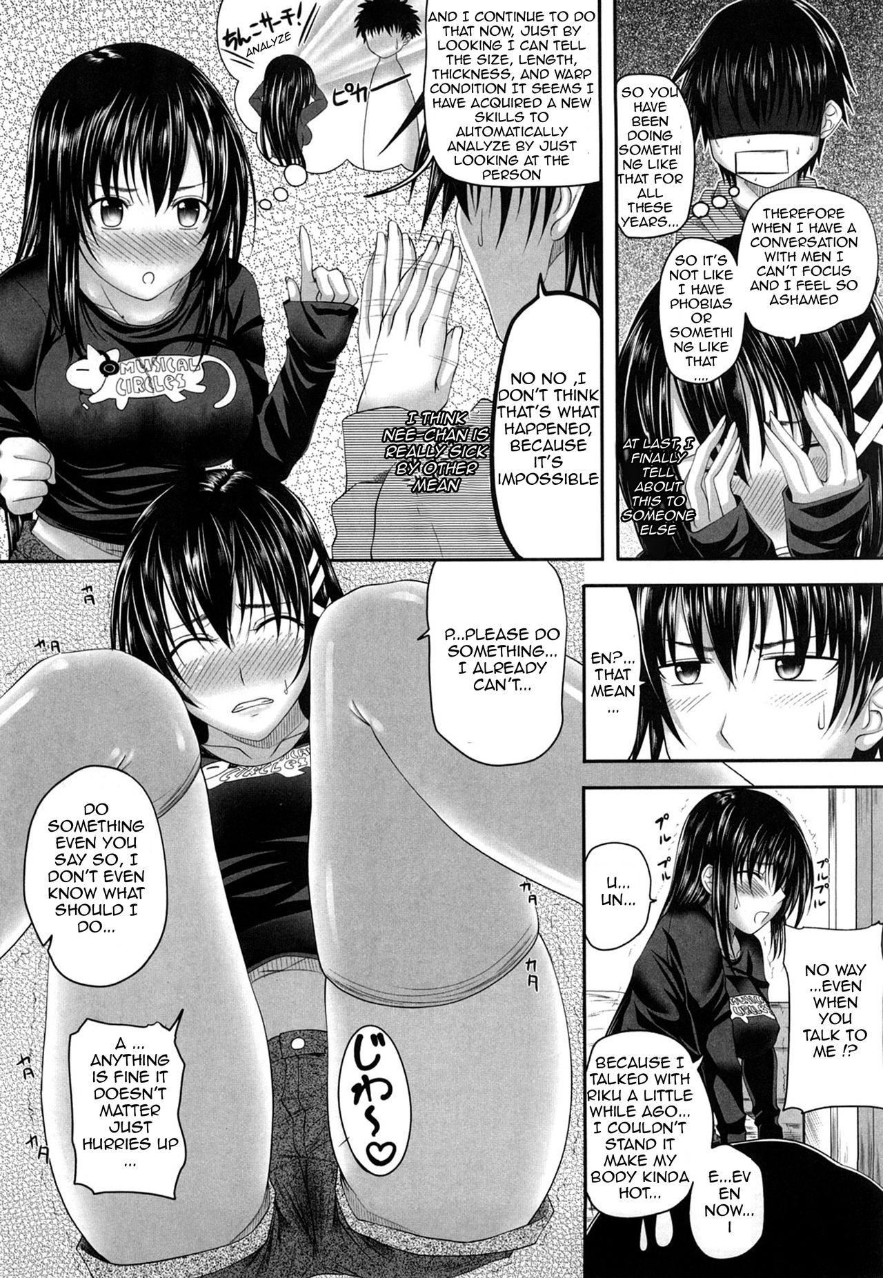 Onee-chan no Mousou Kuukan page 5 full