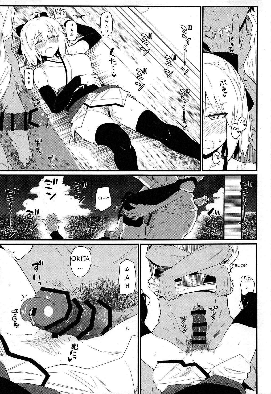 GIRLFriend's 17 page 10 full