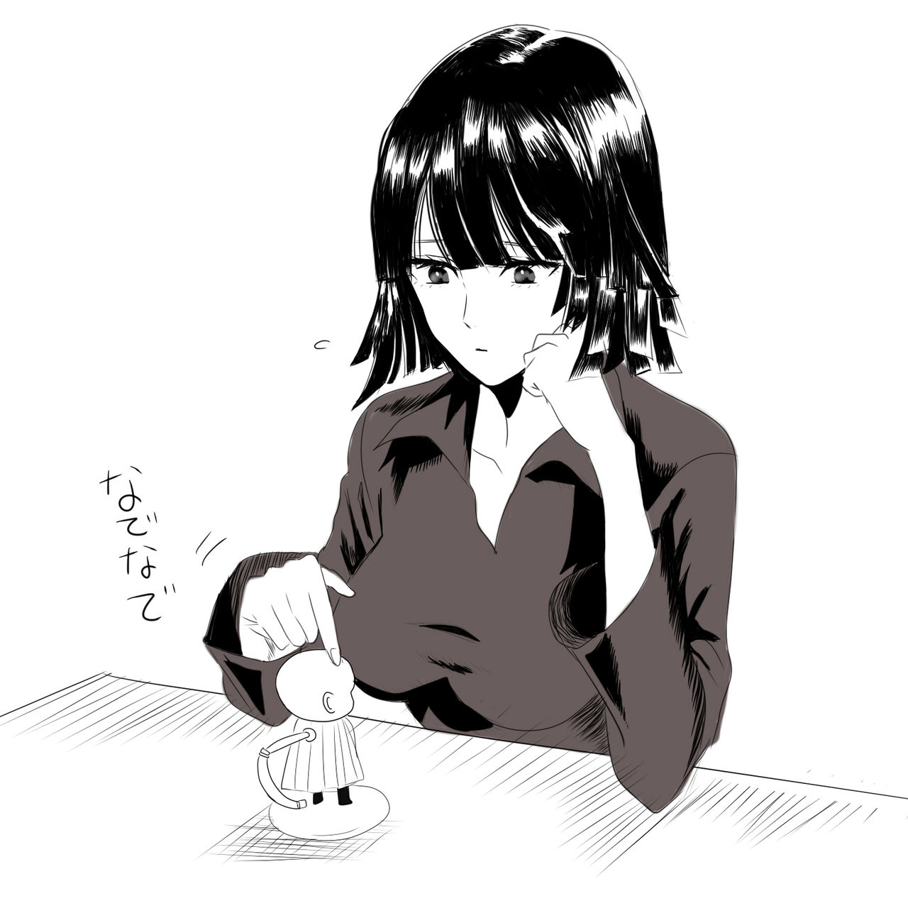 Fubuki page 7 full