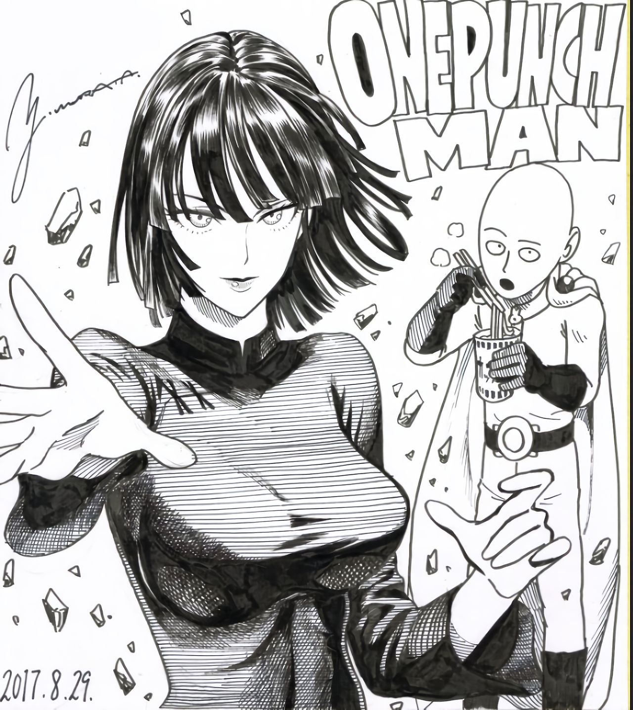 Fubuki page 9 full