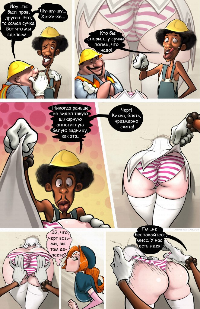 Rich Bitch 2: Public Toy page 8 full