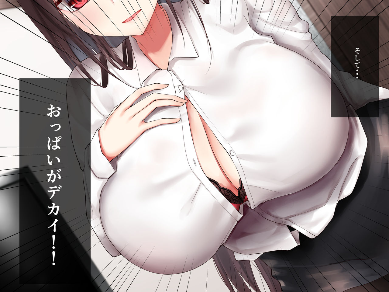 Ane no Mune ga Deka sugiru! page 8 full