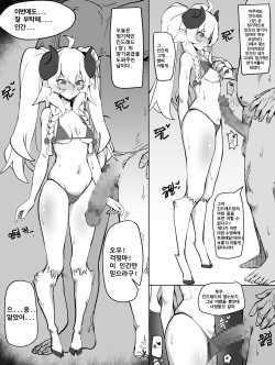[hudak] 킨드레드 망가 kinderd manga (League of Legends) [Korean]