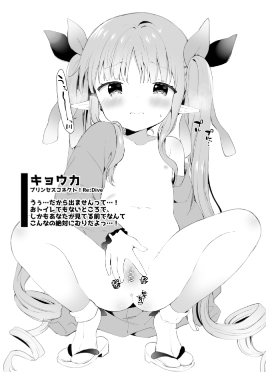 k_yuizaki page 6 full