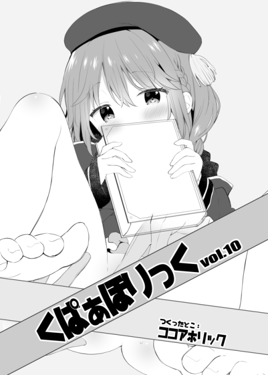 k_yuizaki page 7 full