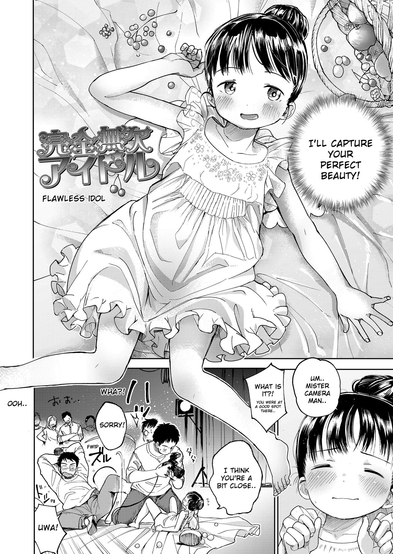 Kanzen Muketsu Idol | Flawless Idol page 2 full