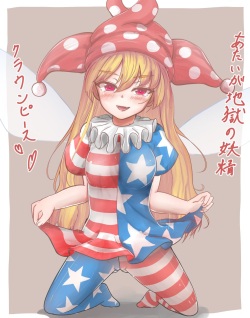二人静
