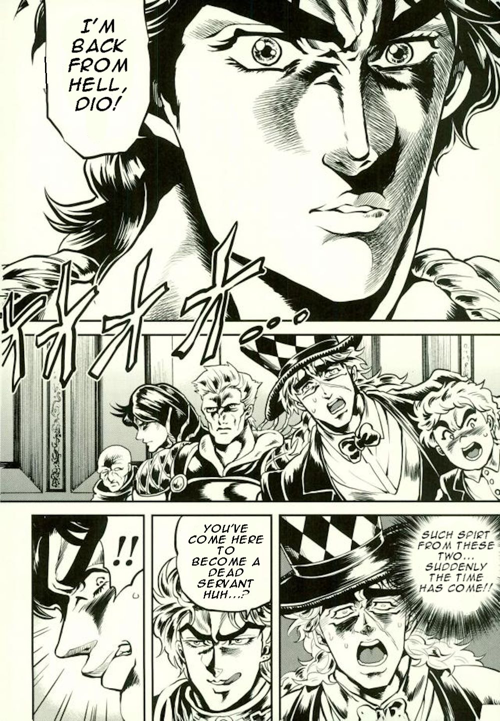 Zenritsusen o Korikori Shiteiruzo Jojo! Saishuu Kessen Hen | I Am Going to Grind on Your Prostate Jojo! page 2 full