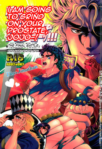 Zenritsusen o Korikori Shiteiruzo Jojo! Saishuu Kessen Hen | I Am Going to Grind on Your Prostate Jojo! cover