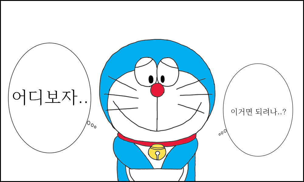 이슬이 노예 만드는 만화 page 8 full