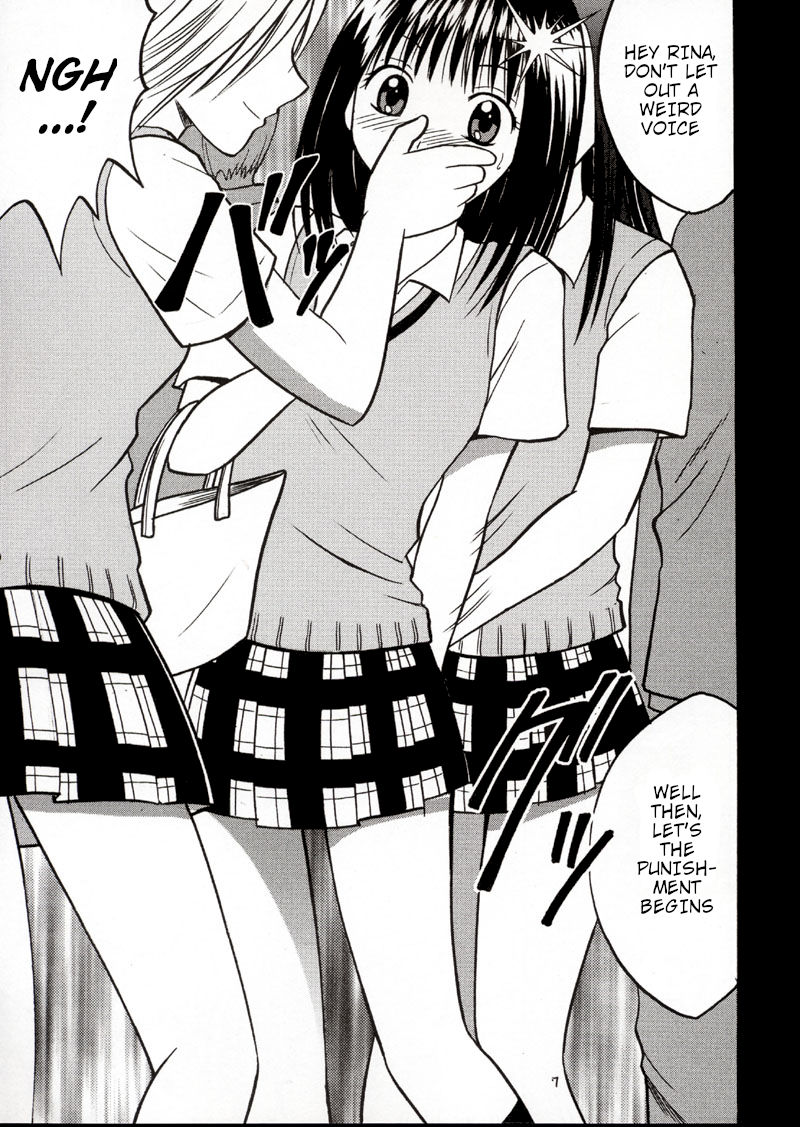 Rina Chikan Higai page 6 full