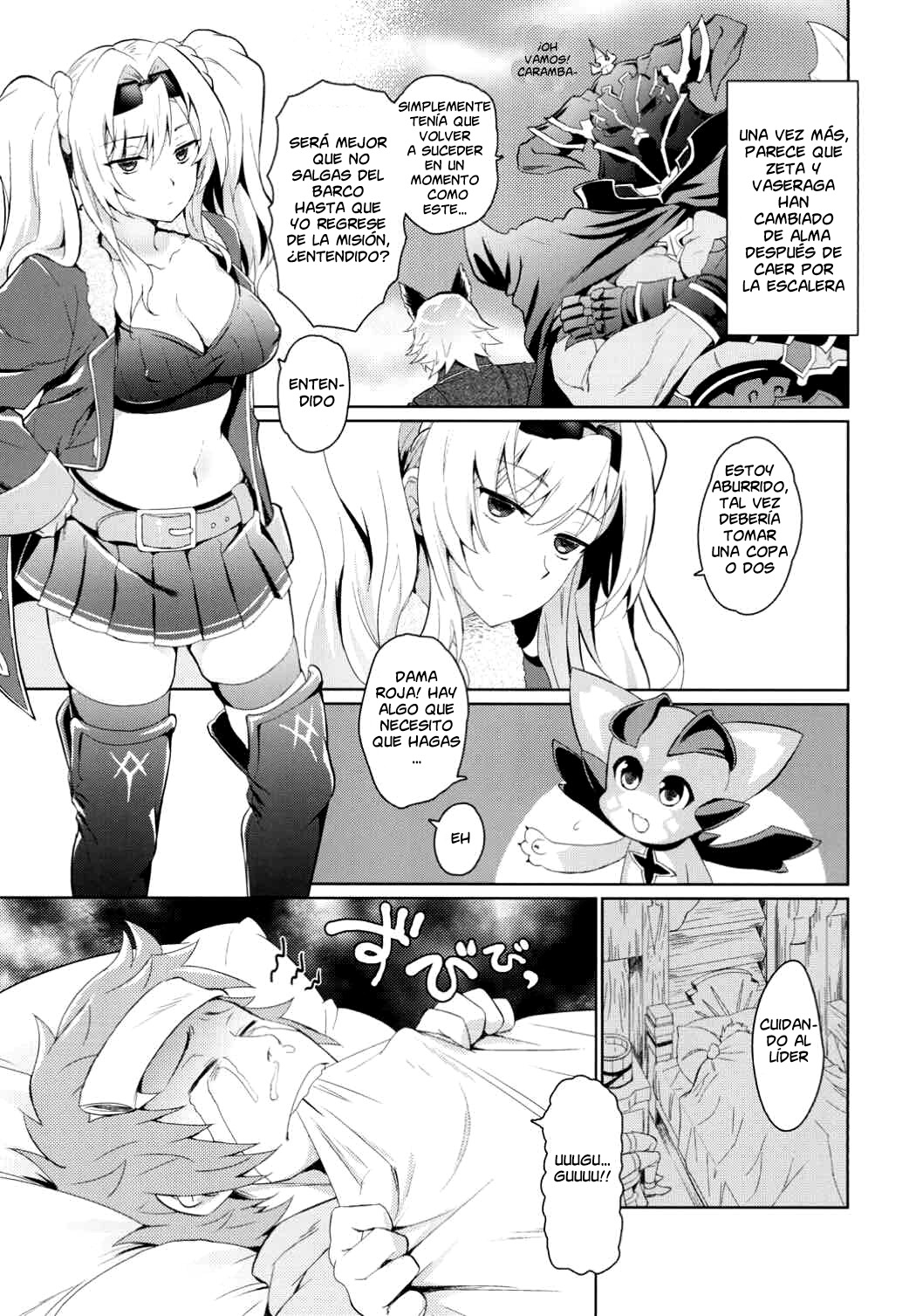 Zetaraga Irekawatteru! page 5 full