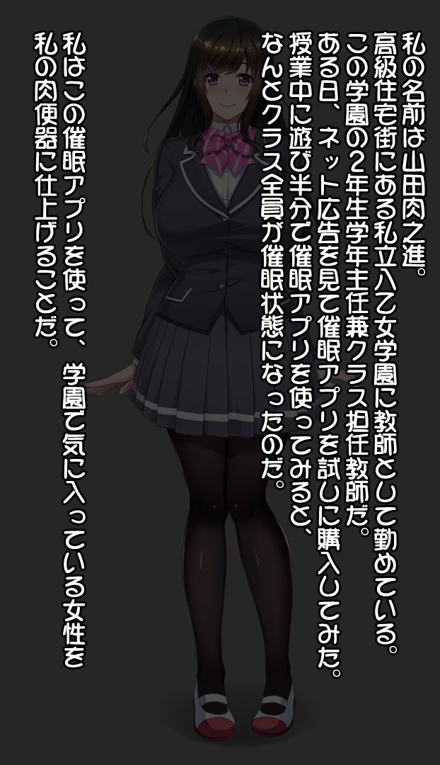 Saimin niku benki ~ Yuki Mirei 1 ~ page 2 full