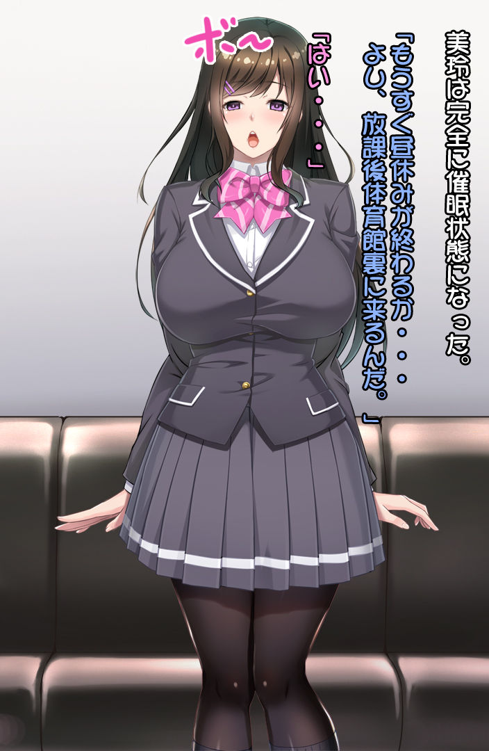 Saimin niku benki ~ Yuki Mirei 1 ~ page 7 full