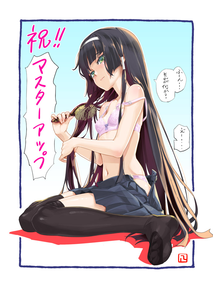 Bishoujo Mangekyou -Kotowari to Meikyuu no Shoujo- page 2 full