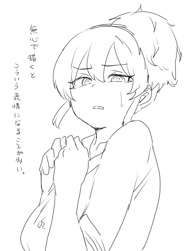 はがねへい page 3 full