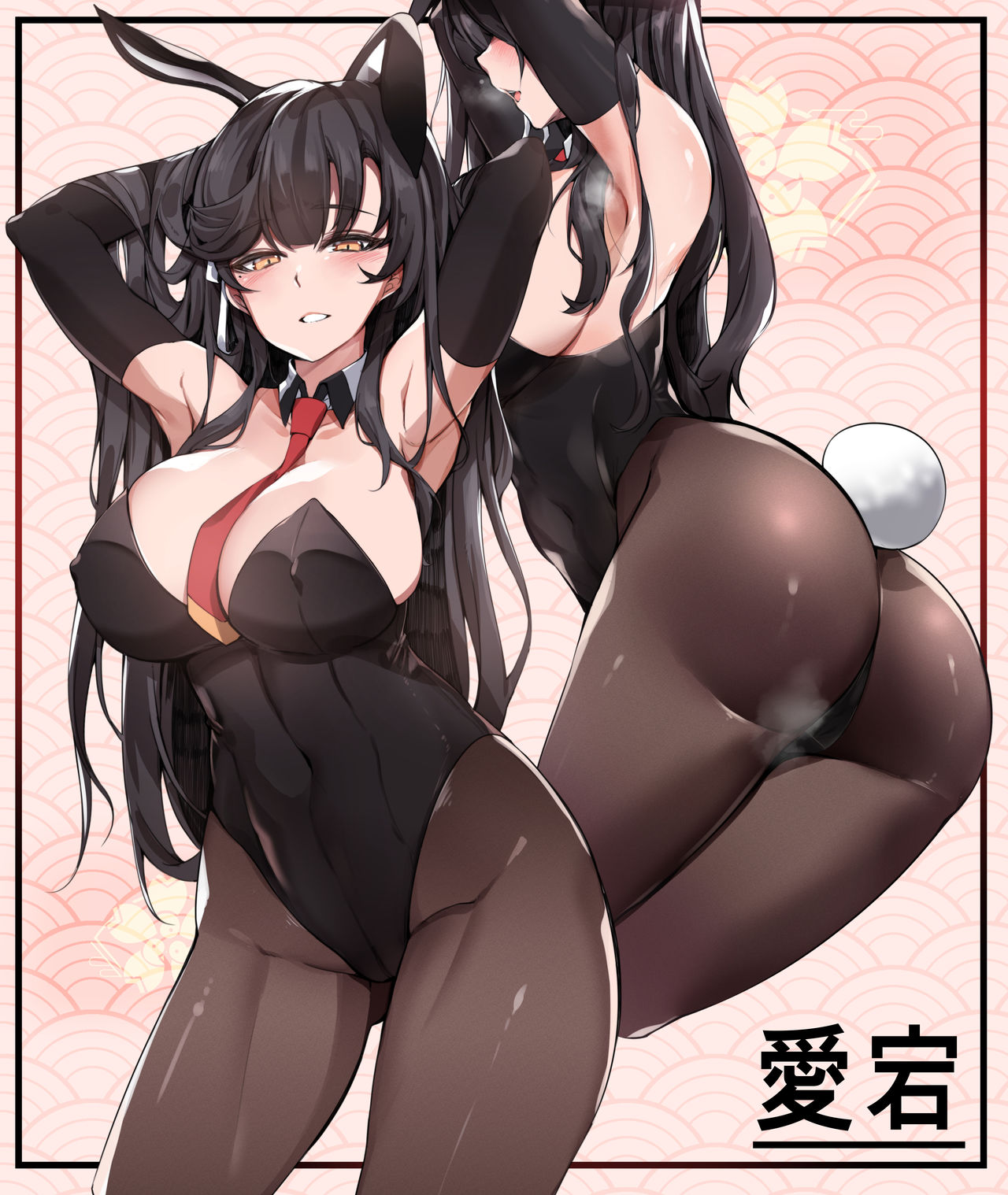 AzureLane 02 page 8 full