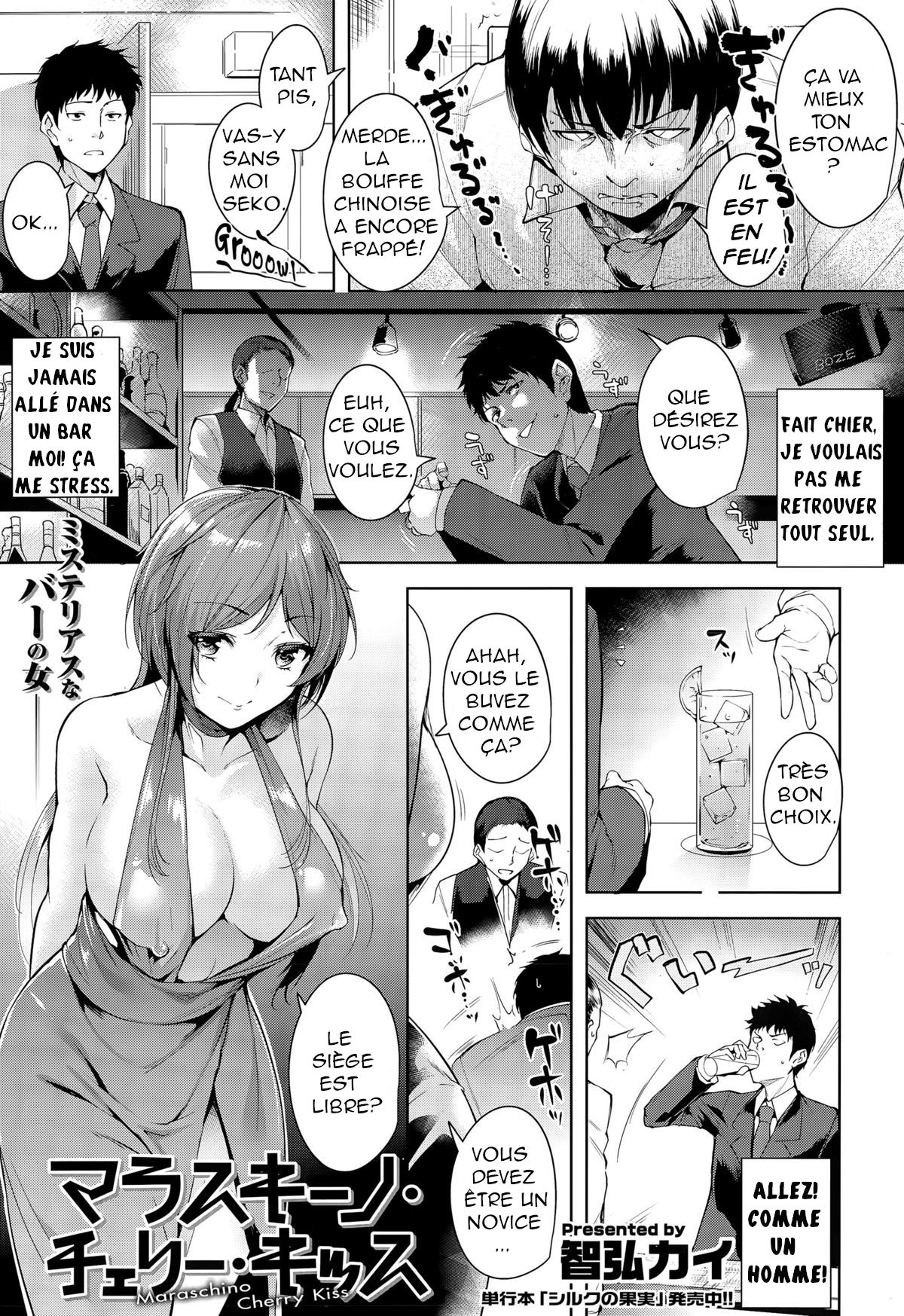 Maraschino Cherry Kiss page 1 full