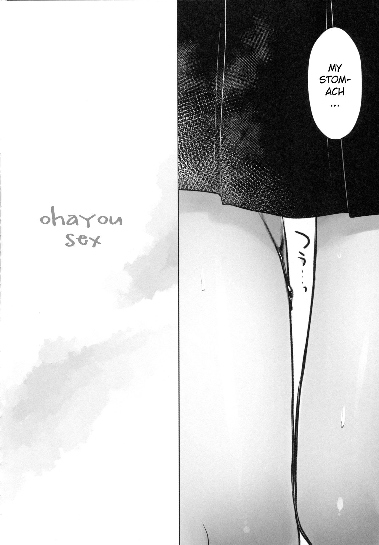 Ohayou Sex page 8 full