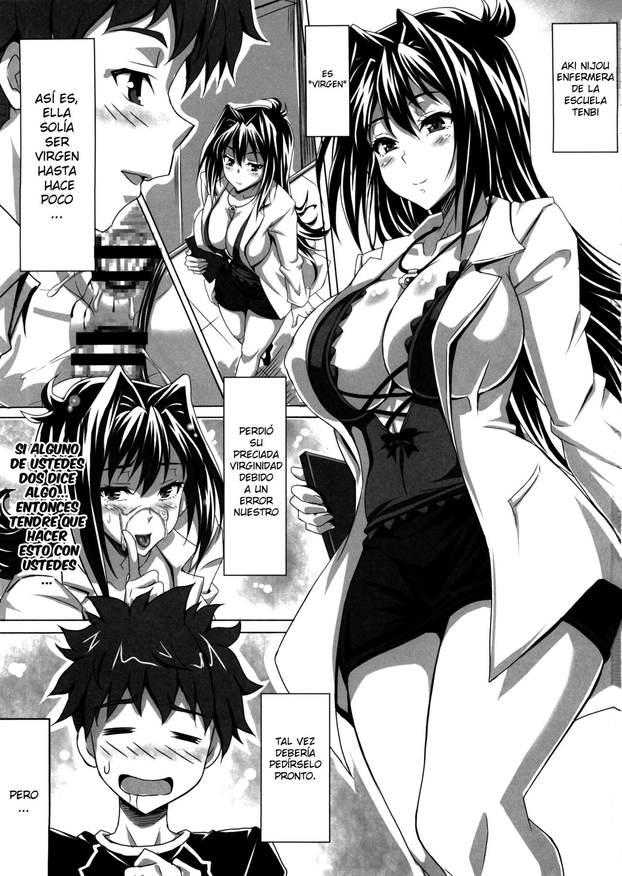 AHEN-KI! 3 page 3 full