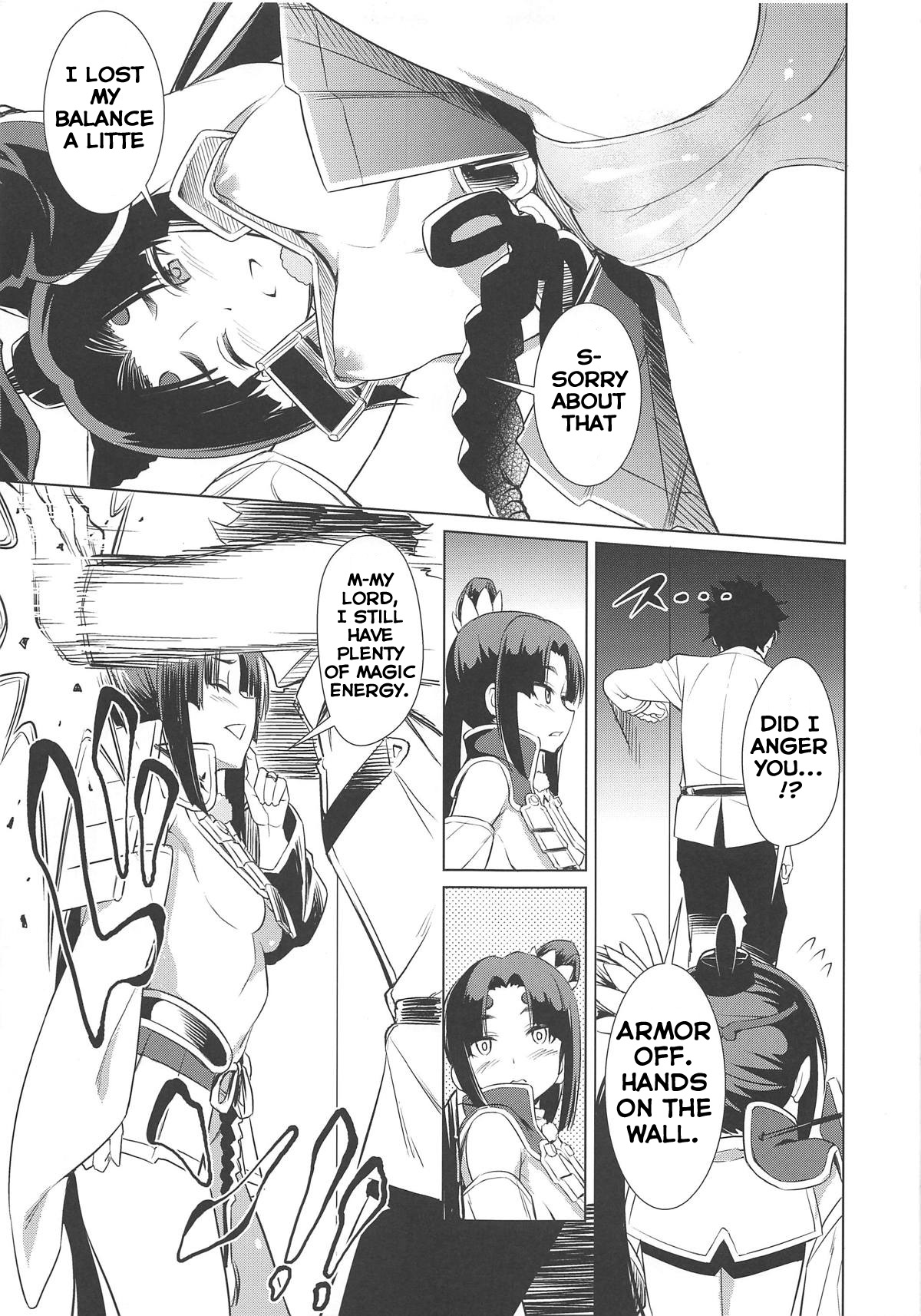 Aiken Ushiwakamaru | Beloved Dog♥Ushiwakamaru page 5 full