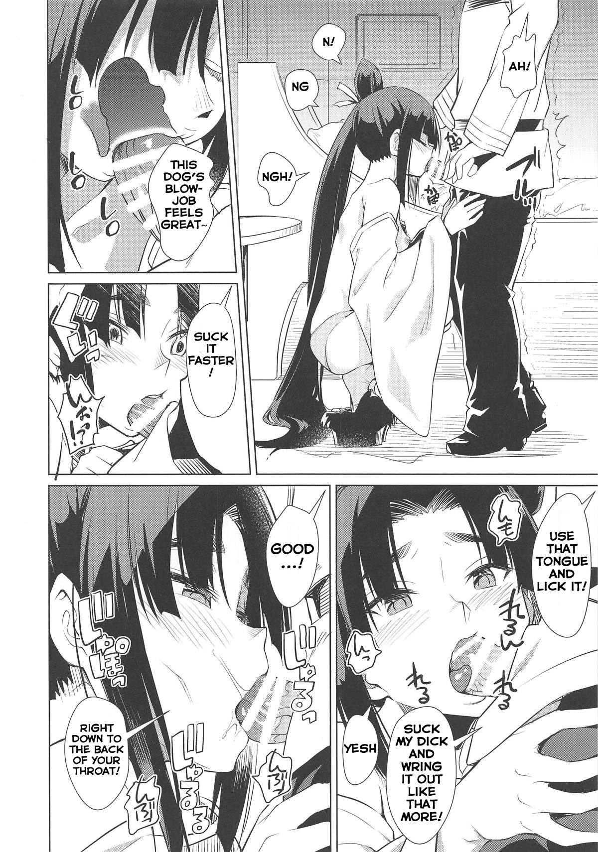 Aiken Ushiwakamaru | Beloved Dog♥Ushiwakamaru page 8 full