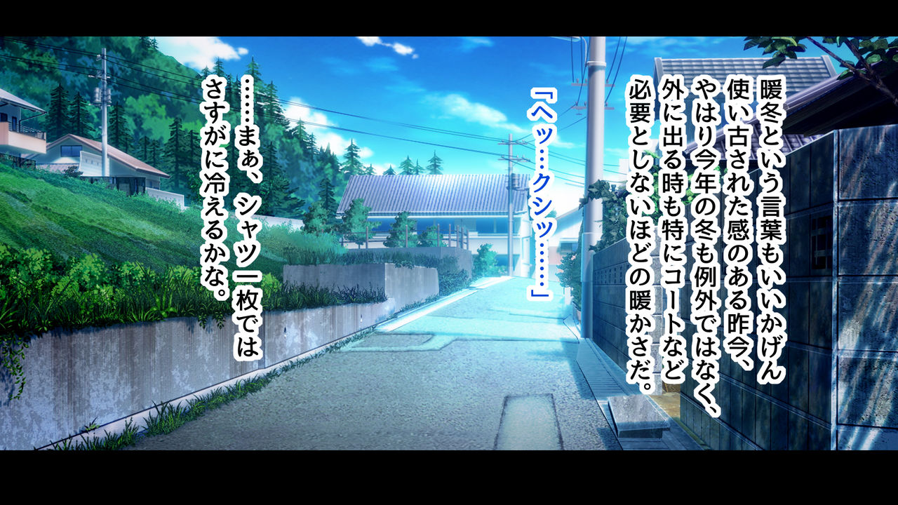 Shiori-tan to Issho♪ Kaerenakatta Ano Hi, Onii-chan to Ichakora Shichatta Monogatari---. page 3 full