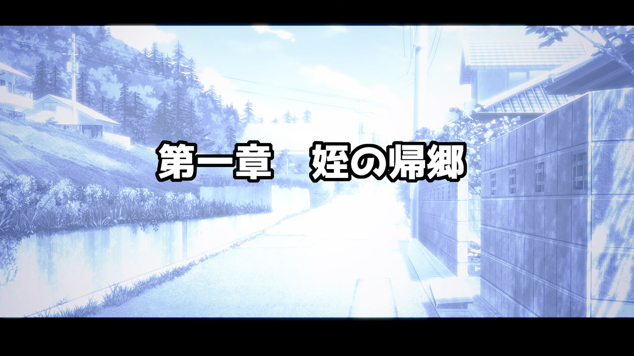 Shiori-tan to Issho♪ Kaerenakatta Ano Hi, Onii-chan to Ichakora Shichatta Monogatari---. page 5 full