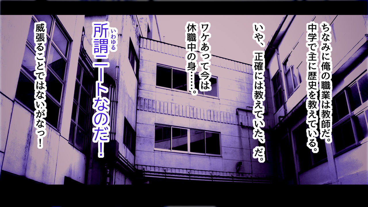 Shiori-tan to Issho♪ Kaerenakatta Ano Hi, Onii-chan to Ichakora Shichatta Monogatari---. page 8 full