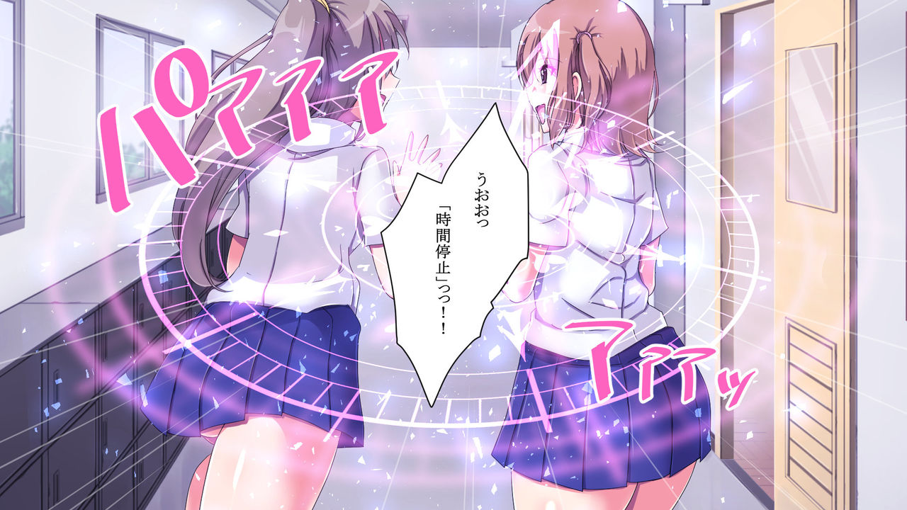 Jikan Teishi!! Class no Joshi wa Ore no Onaho ni Narimashita. page 10 full