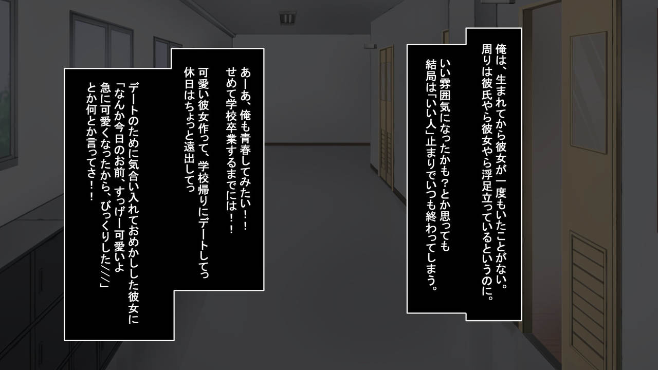 Jikan Teishi!! Class no Joshi wa Ore no Onaho ni Narimashita. page 6 full
