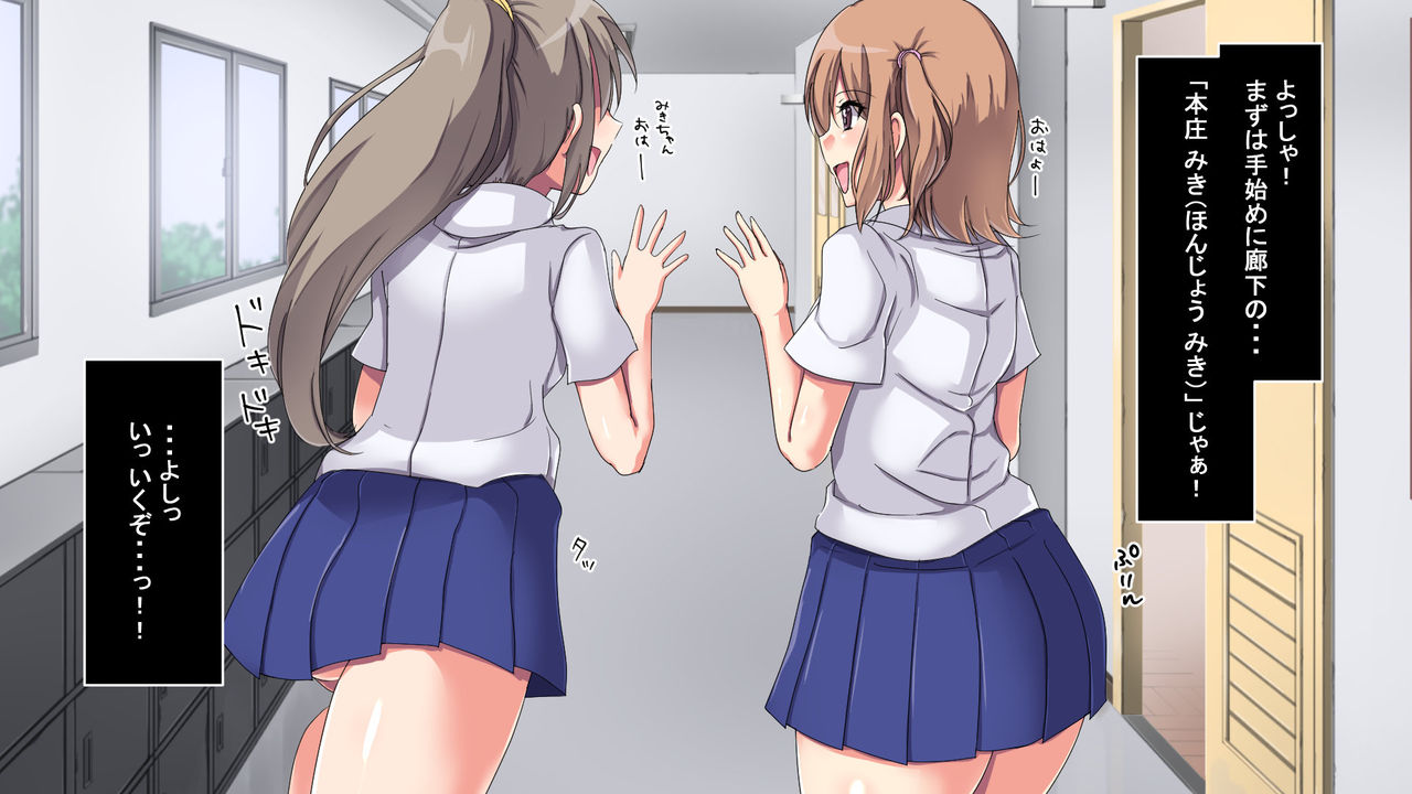 Jikan Teishi!! Class no Joshi wa Ore no Onaho ni Narimashita. page 9 full