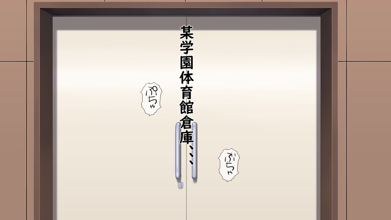 Arayuru mono no shiharai hōhō o henkō dekiru chītoapuri o teniiretanode joshi seito no gakuhi wa karada de haratte morau koto ni shimashita page 7 full