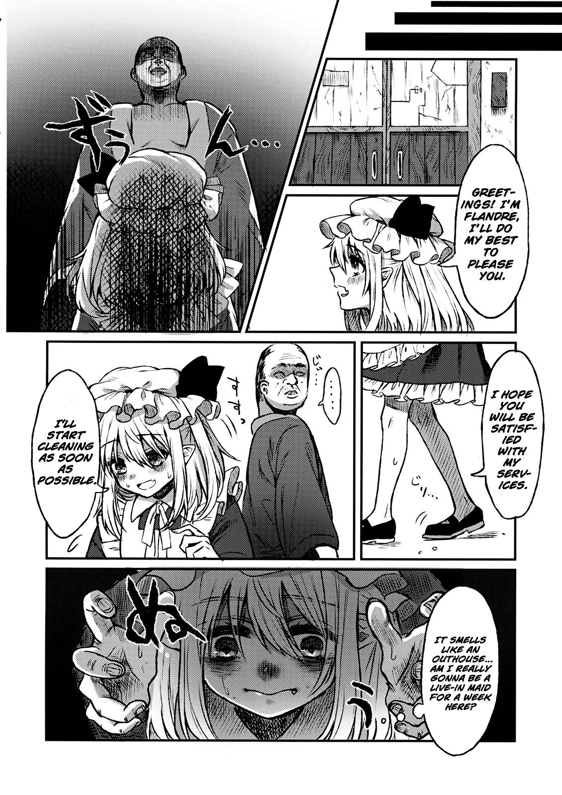 Maid Flandre Kansatsu Nikki - Maid Flandre observation diary page 7 full