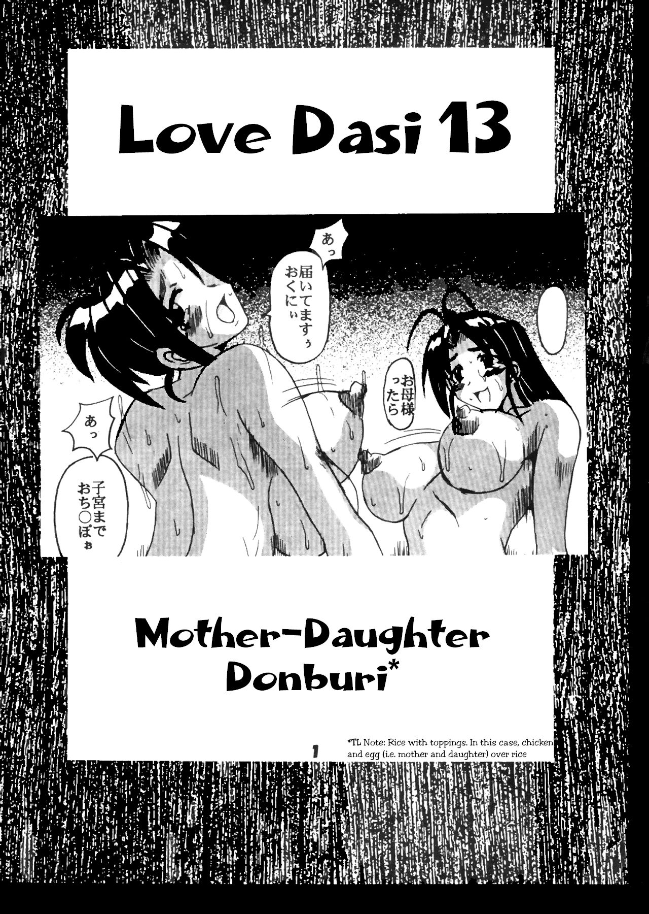 Love Dasi 13 page 2 full
