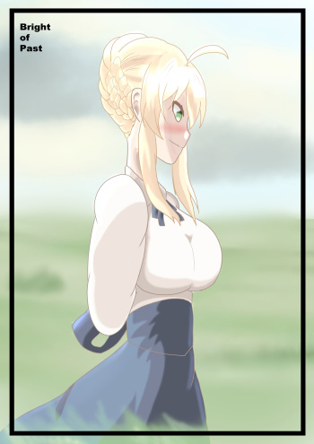 Bright of Past cover