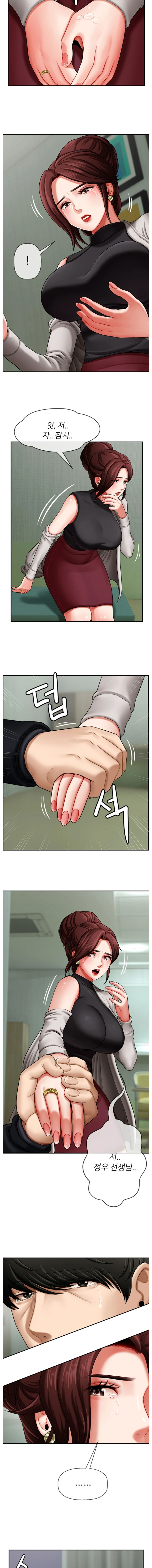 A PHYSICAL CLASSROOM 3  Manhwa page 7 full