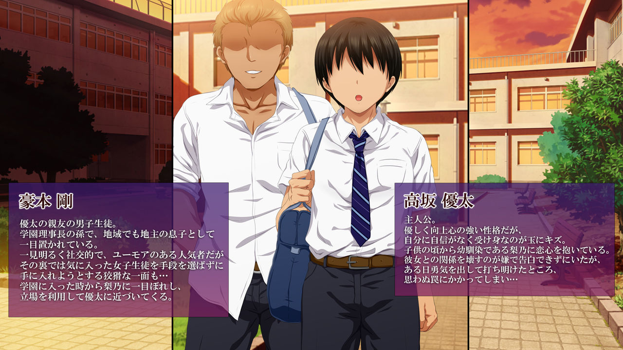 Shinyuu  ni Somerareta Osananajimi ~Kazoku Yori Taisetsu na Shoujo no Henbou~ page 6 full
